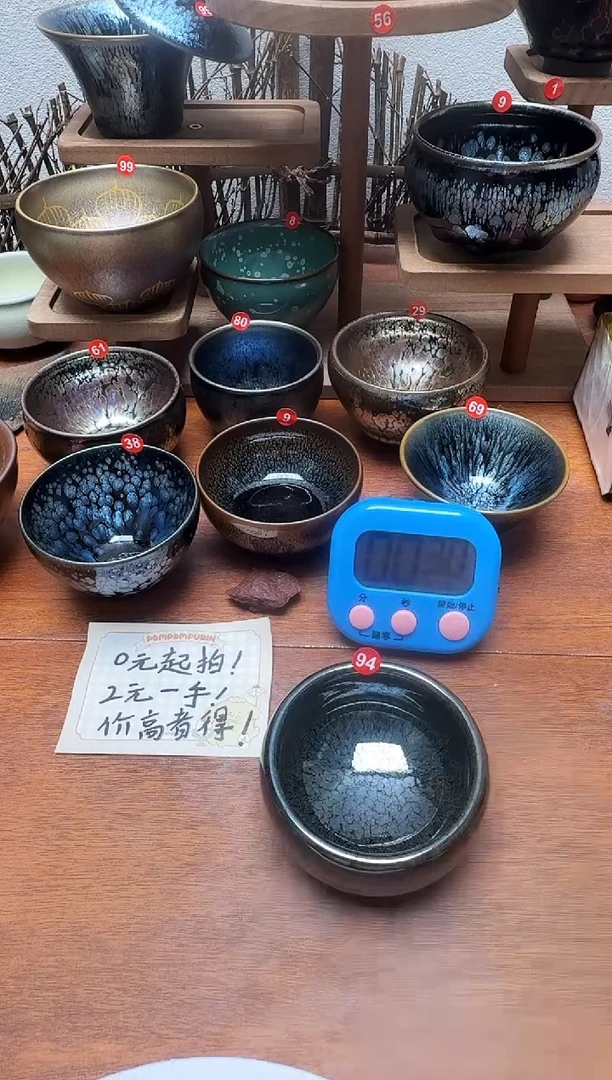 茶盏皓**光94号建盏杯子茶器