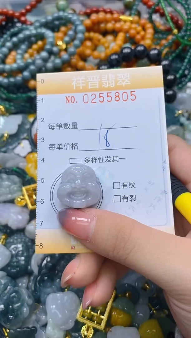 颈饰未镶嵌翡翠闪购0255805