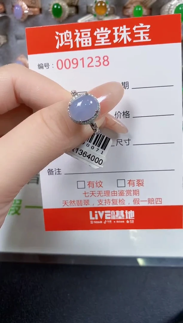 翡翠戒指银S925镶嵌1238