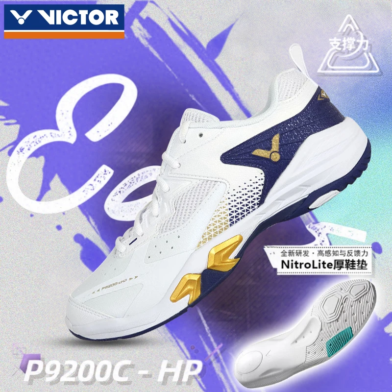 VICTOR威克多羽毛球鞋胜利减震透气系列宽楦稳定类羽球鞋P9200cHP