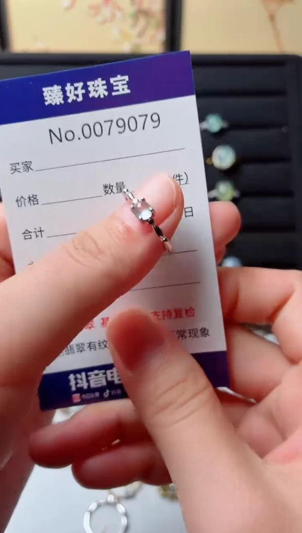 银S925镶嵌戒指翡翠.