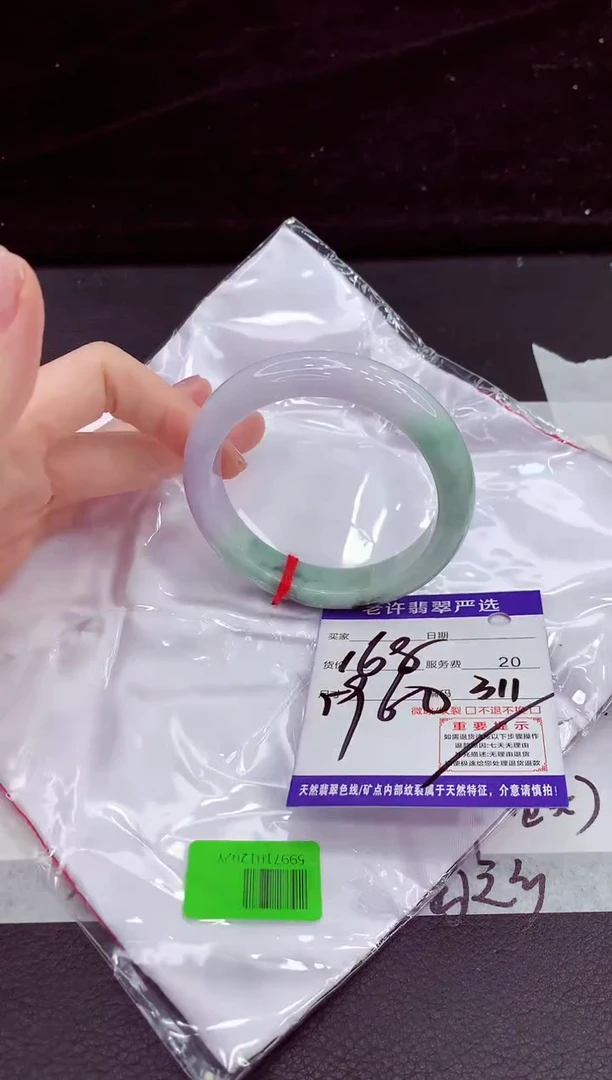未镶嵌手镯翡翠1