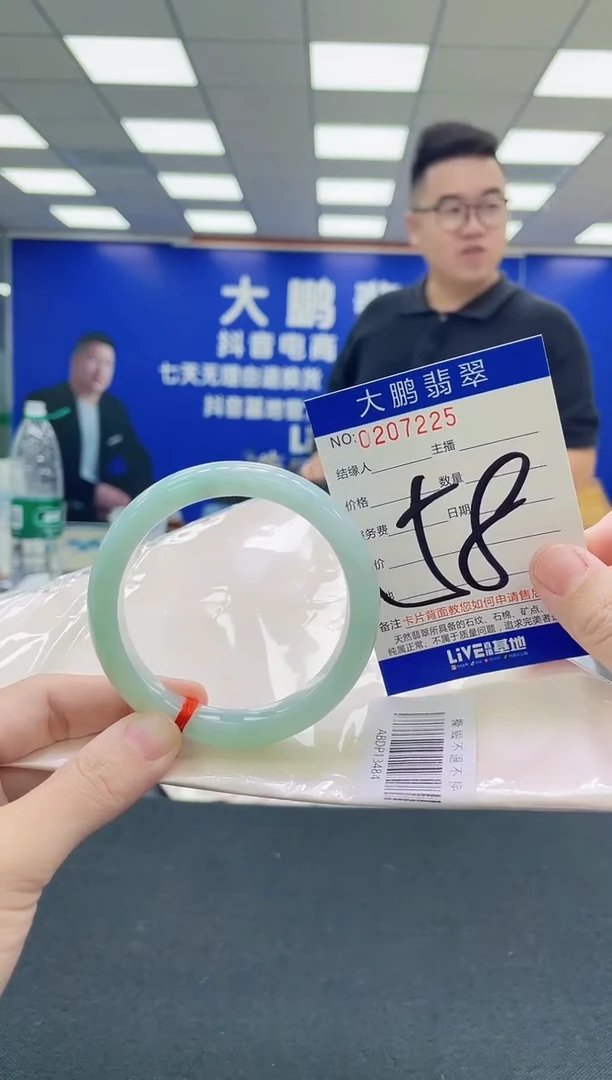 未镶嵌手镯翡翠AAAAAAAAA