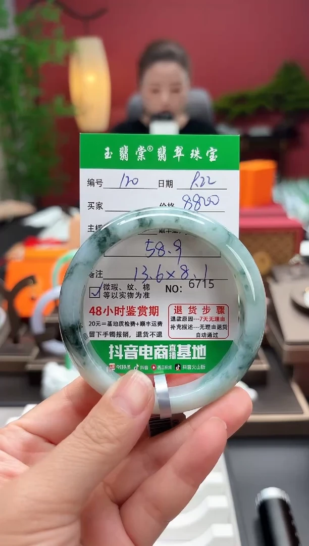 未镶嵌手镯翡翠翡翠120