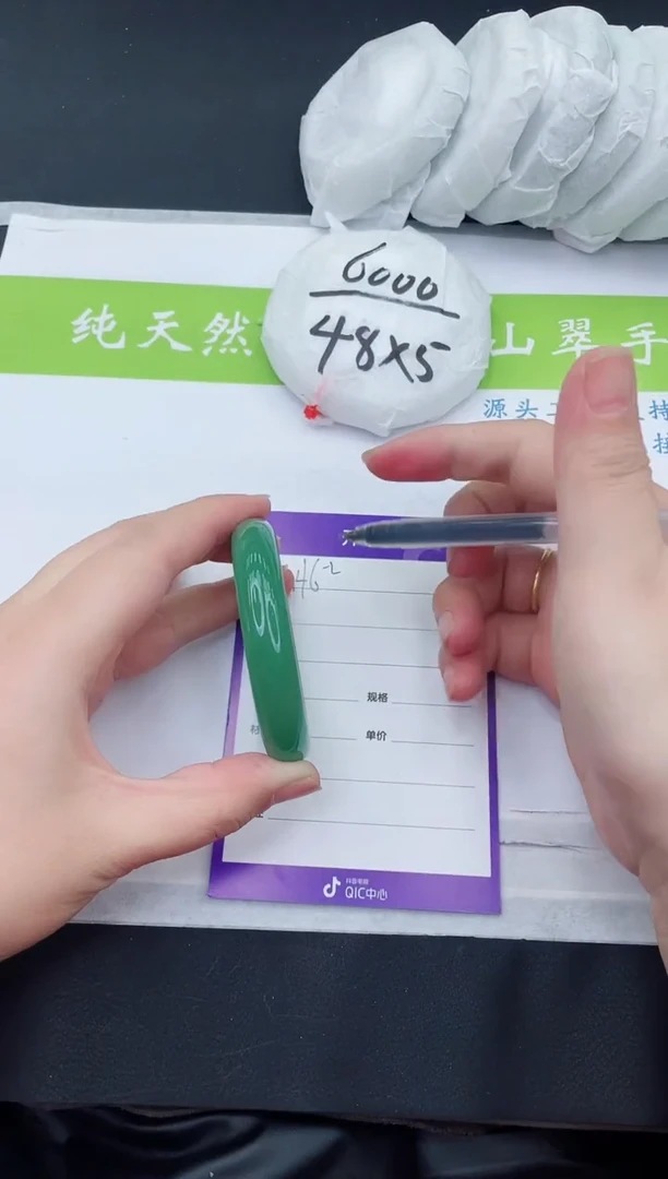 【闪购商品】石英质玉手镯未镶嵌d146-53+