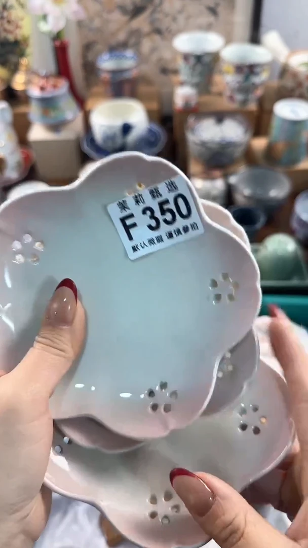 【闪购商品】茉莉甄选壹号商品350