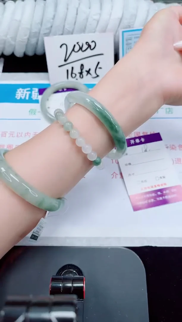 未镶嵌手镯石英质玉18-60/61