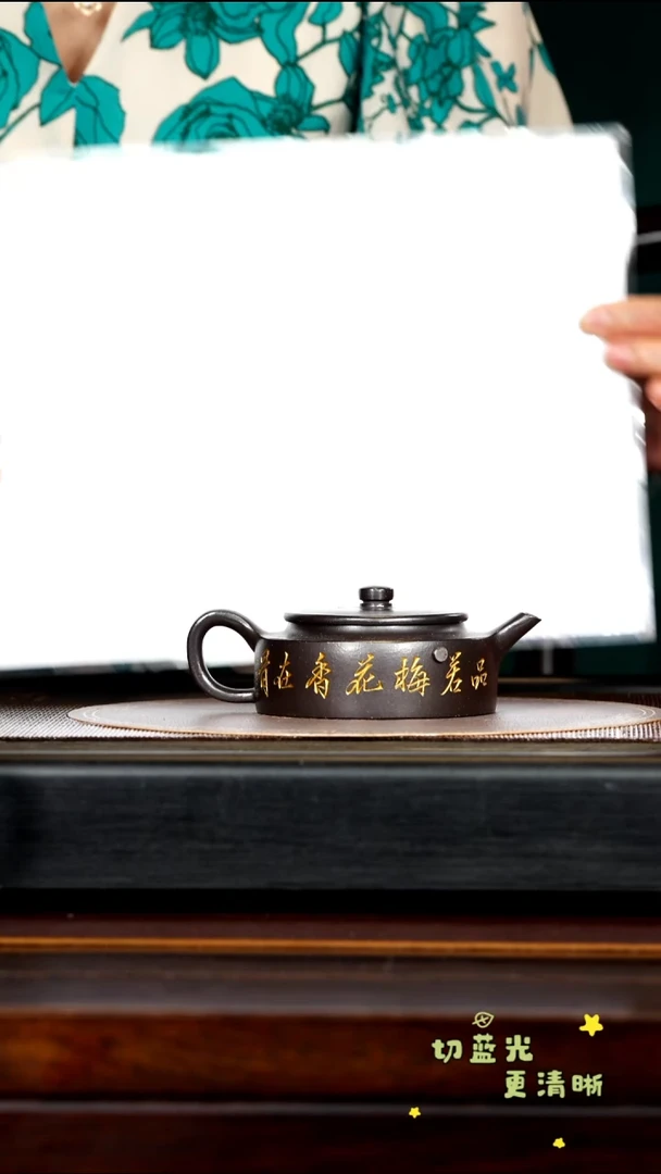 茶壶紫砂宜兴紫砂ZXJ 玄铁砂 周盘180cc