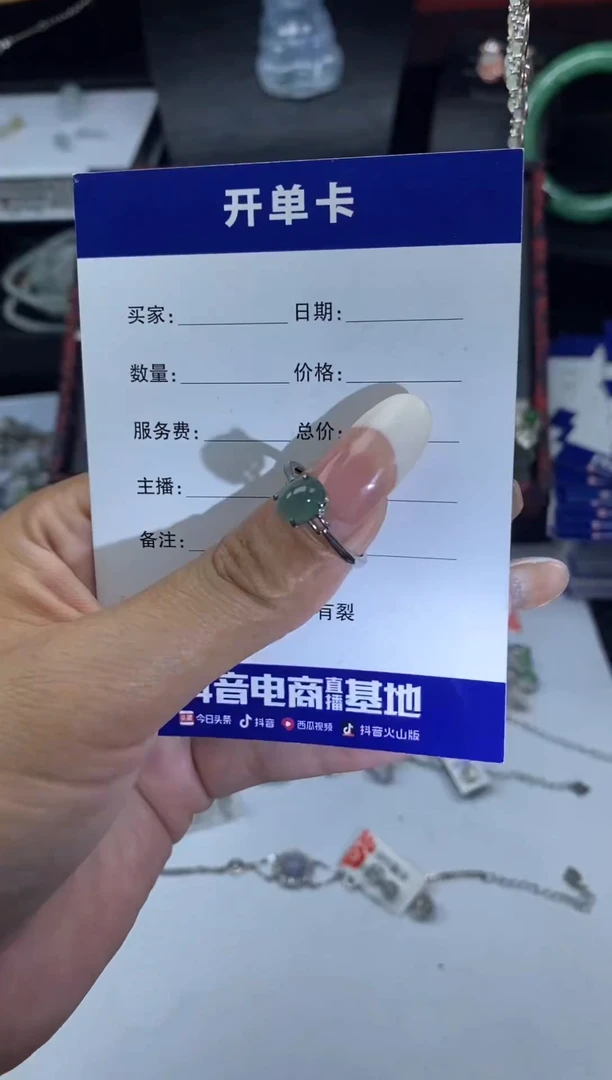 银S925镶嵌戒指翡翠1