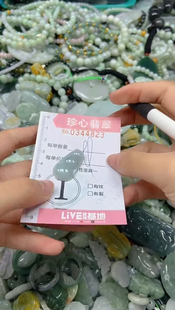 颈饰未镶嵌翡翠闪购0344823