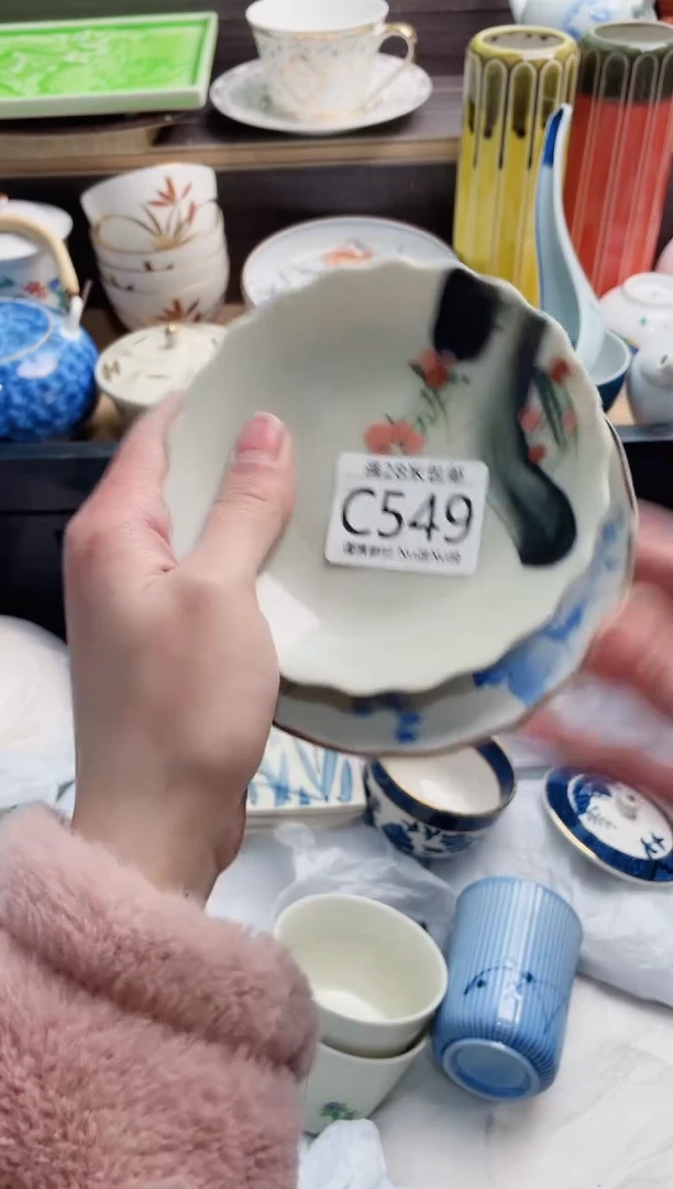 【闪购商品】C549***********