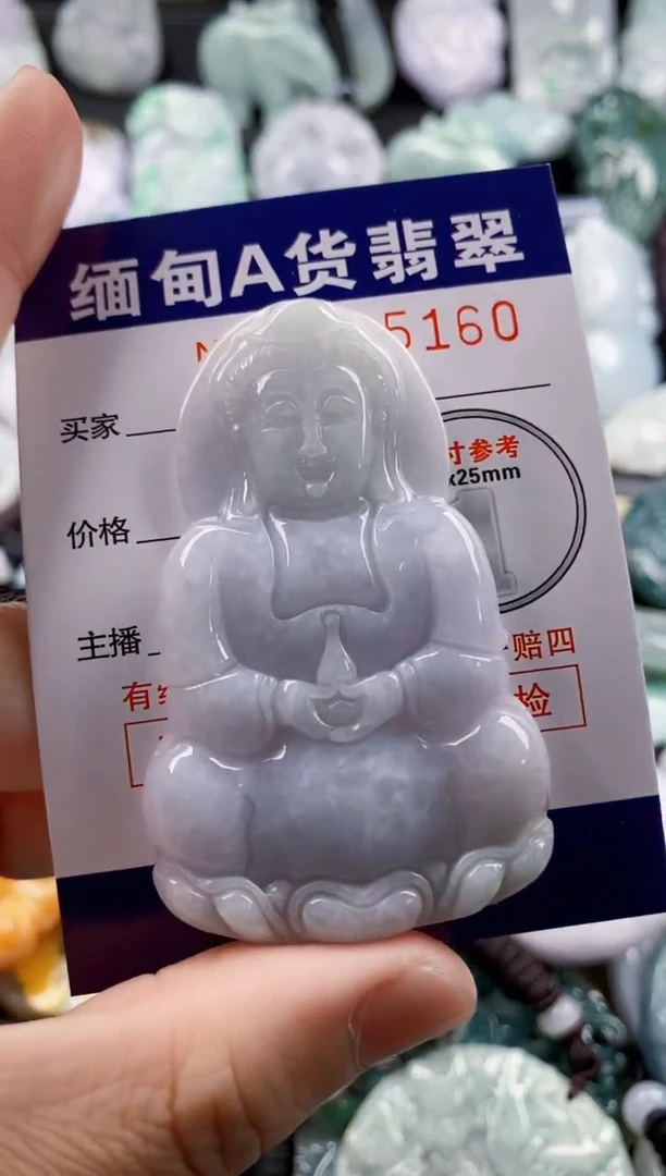 【闪购商品】翡翠吊坠(不含链)未镶嵌1