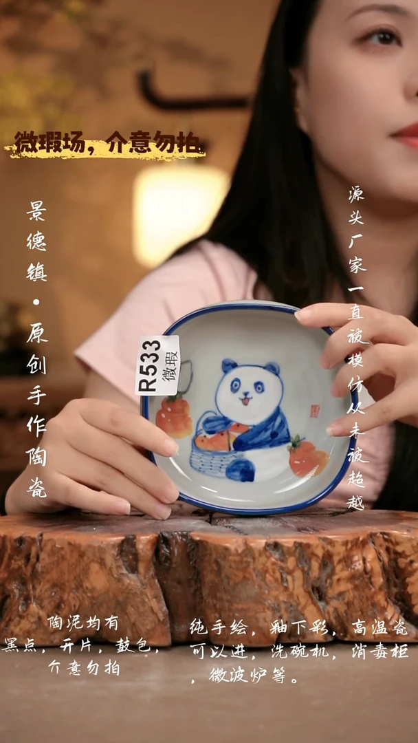 其他WR533 新十二器瓷器