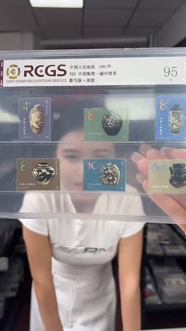 T62 中国陶瓷-磁州窑系