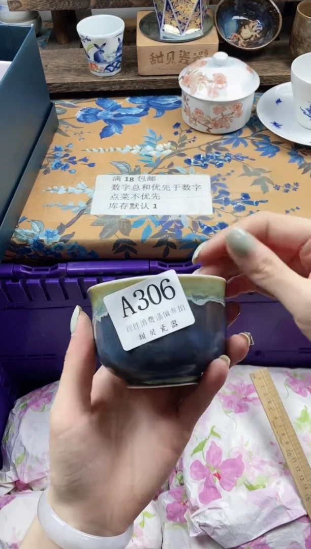 瓷片??                A306