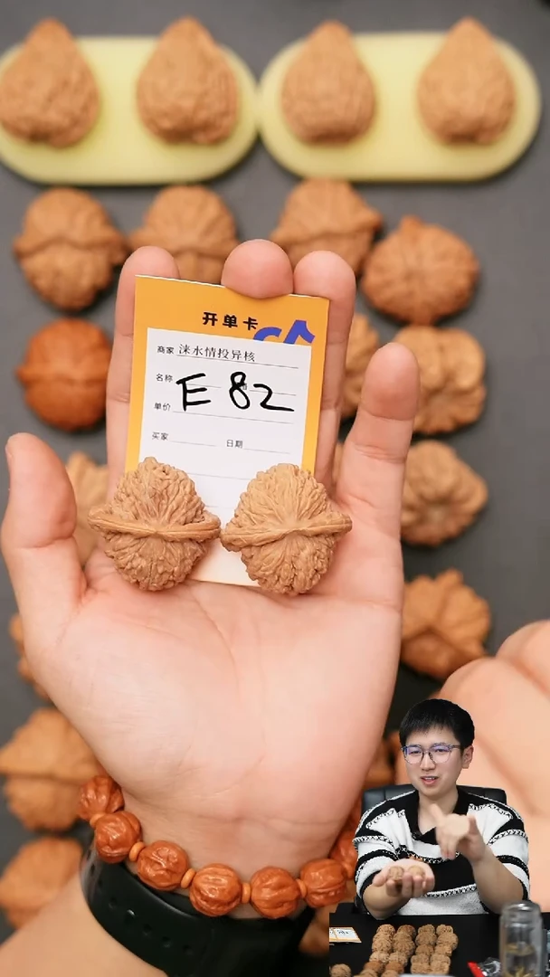 【闪购商品】文玩核桃吊坠楼子