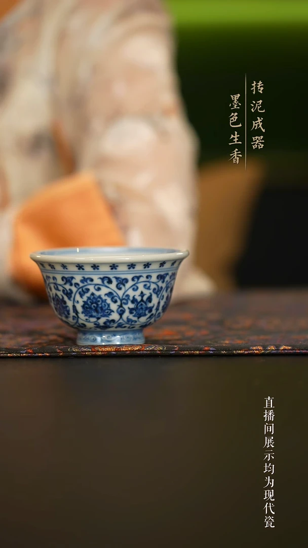 瓷片               刘建锋