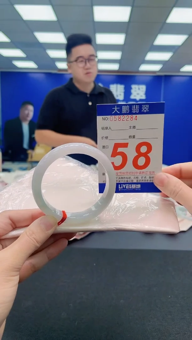 翡翠手镯未镶嵌AAAAAAAAA