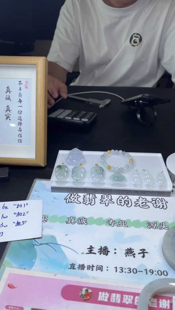未镶嵌手镯定制翡翠金*定制手镯不退不换