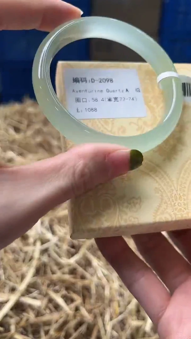 未镶嵌手镯石英质玉D2098