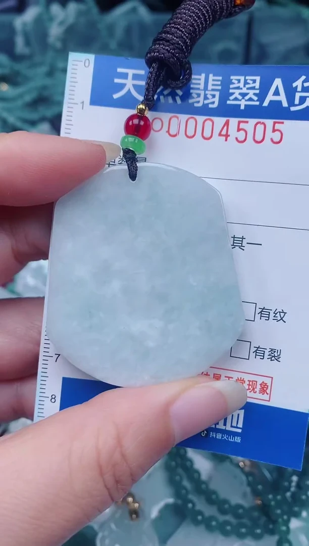 颈饰未镶嵌翡翠00004505