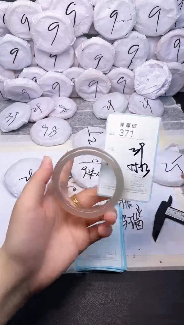 玛瑙/玉髓手镯未镶嵌371