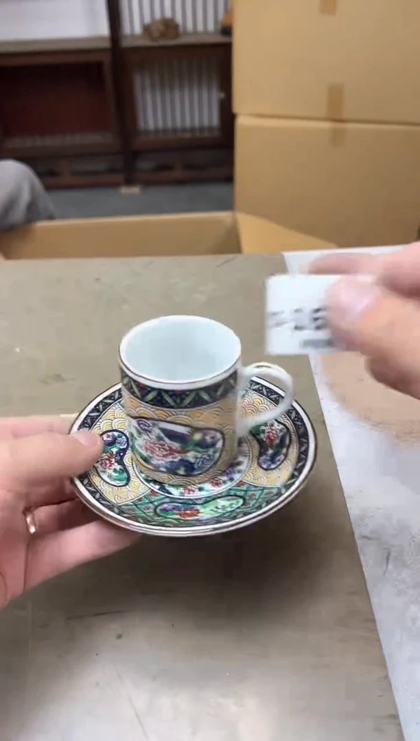 瓷片1660五单聚宝缘海陶精选