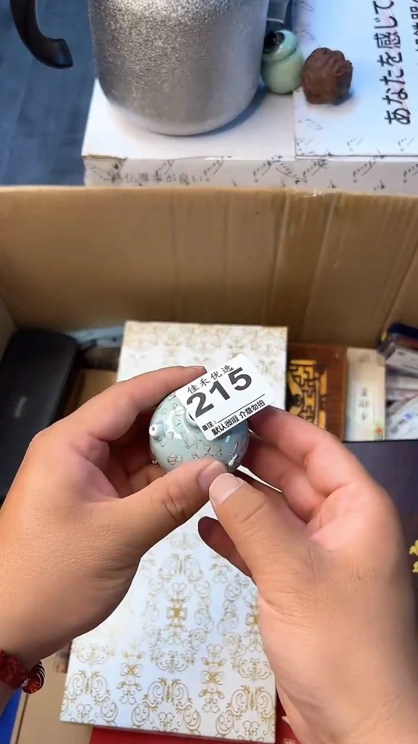 瓷器迷***童瓷器瓷器瓷器瓷器