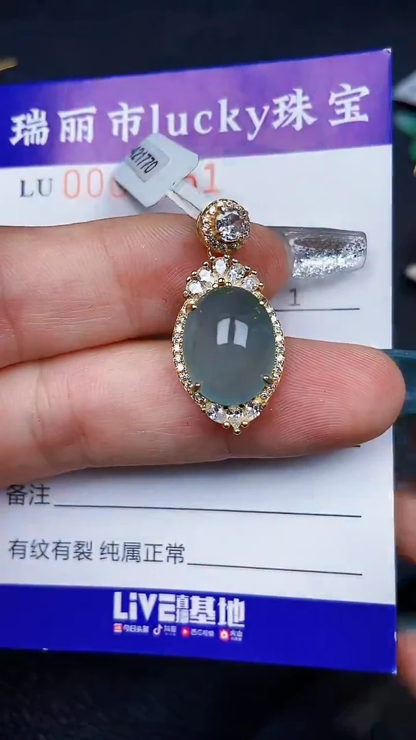 颈饰银S925镶嵌翡翠9151