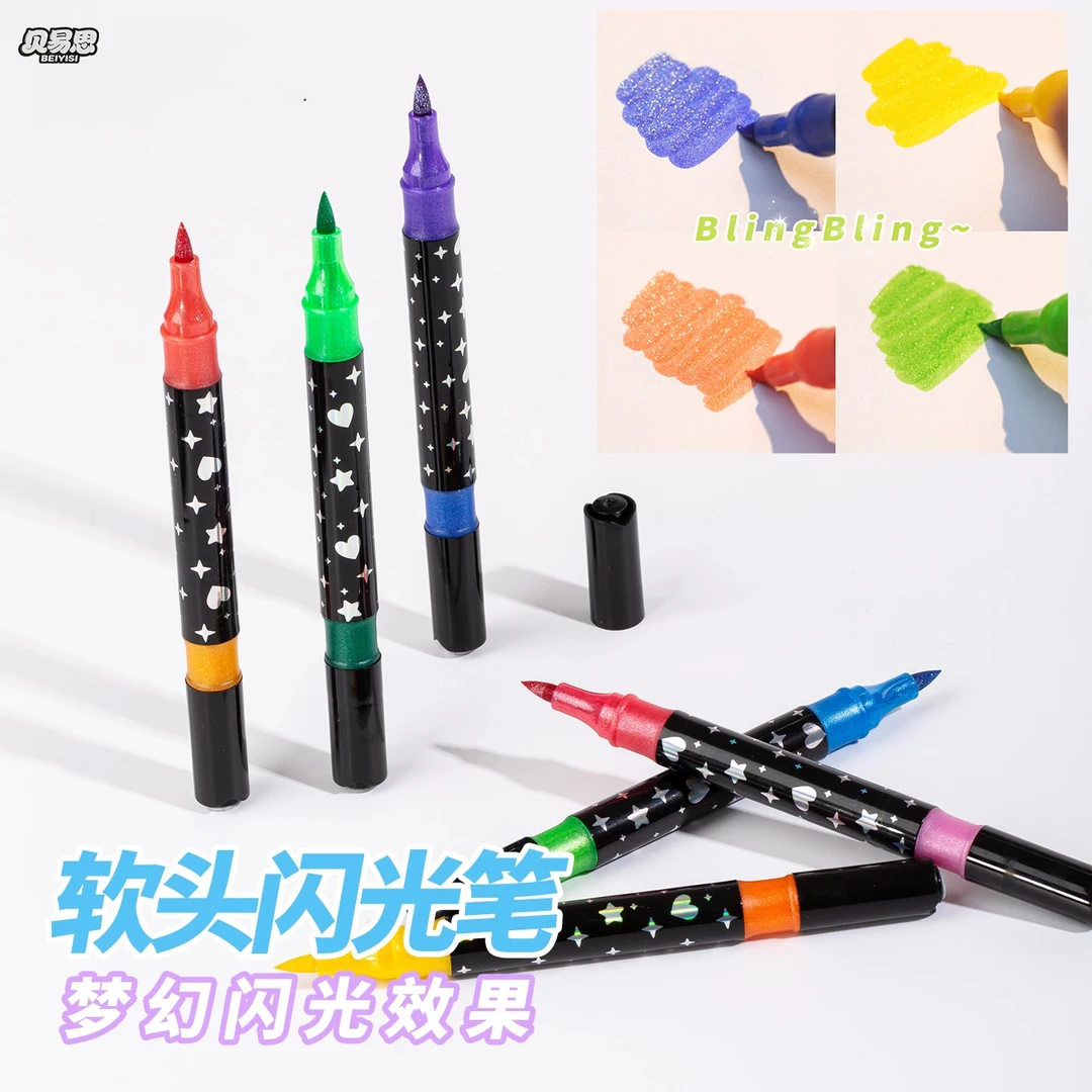 【12支/24色】双头闪光马克笔珠光闪粉记号笔学生彩绘手账啫喱笔