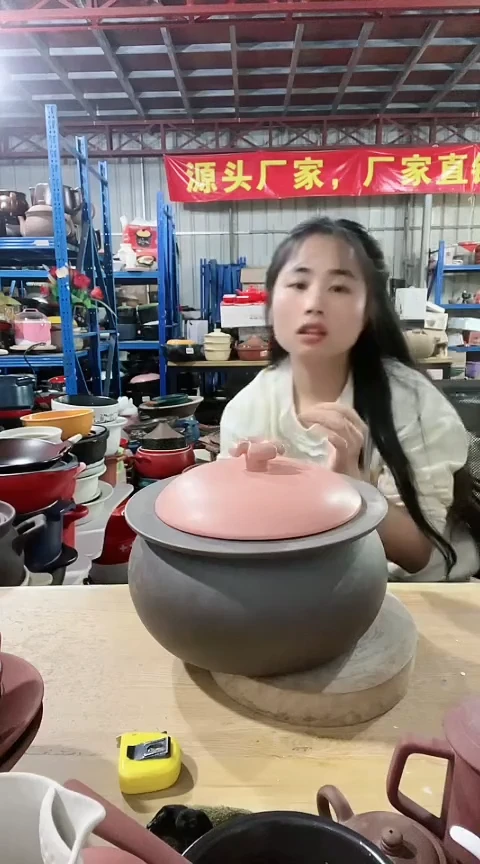陶瑕疵5.5紫砂传真煲带盖