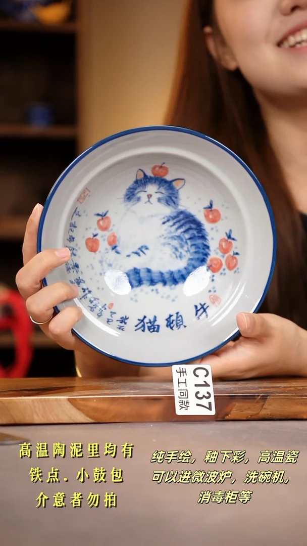 其他C137陶然集器瓷器