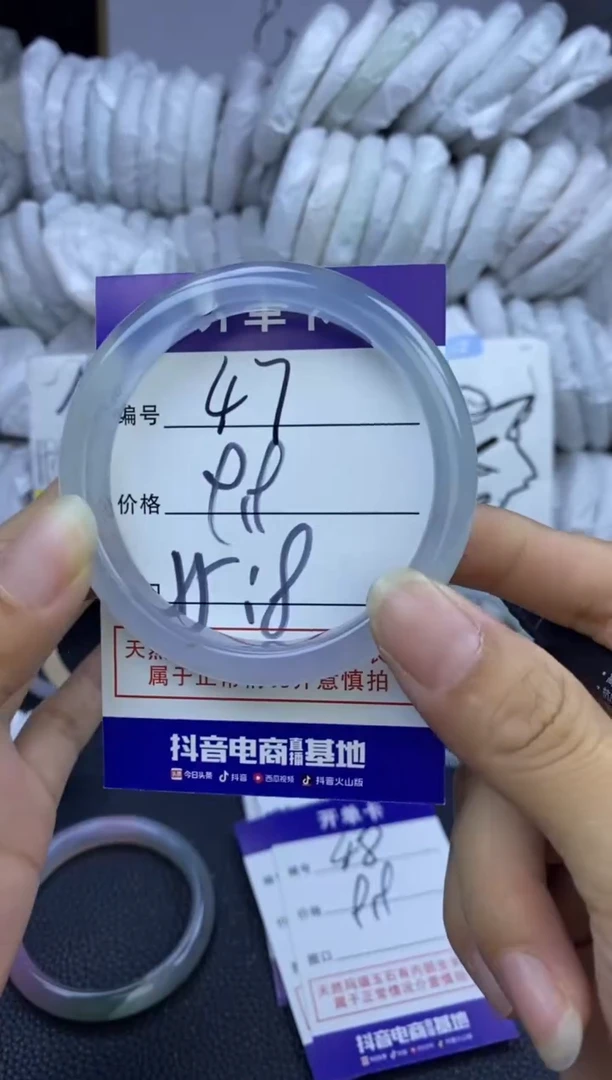 手镯玛瑙/玉髓未镶嵌47