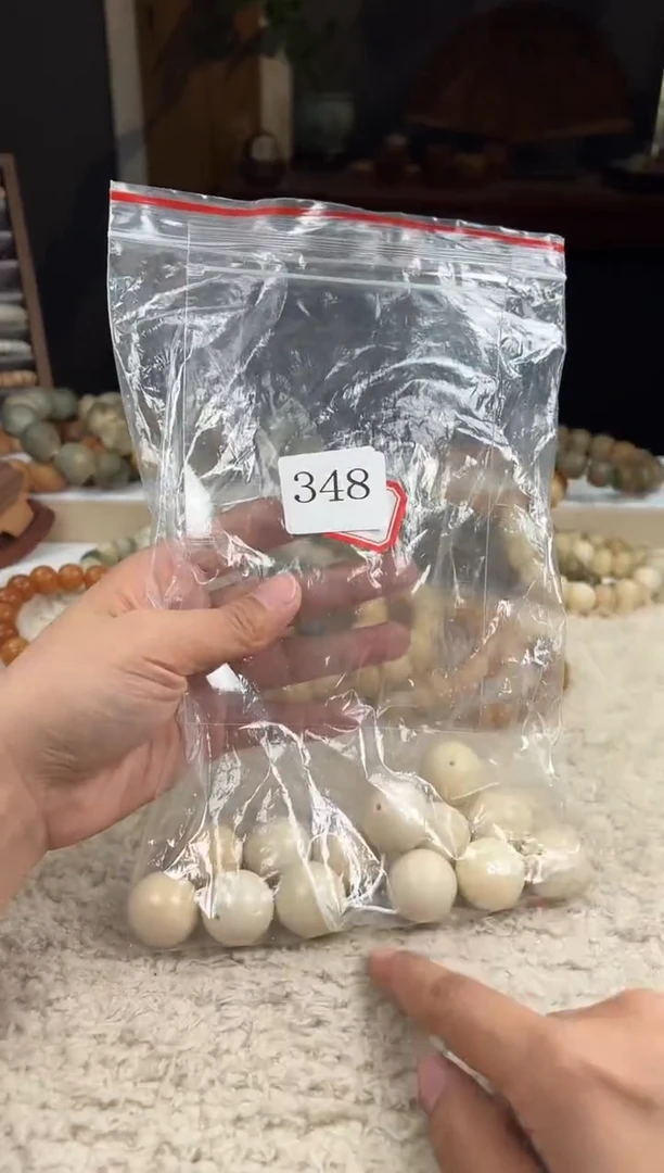 【闪购商品】菩提根/象牙果手串瑕疵一包（348）