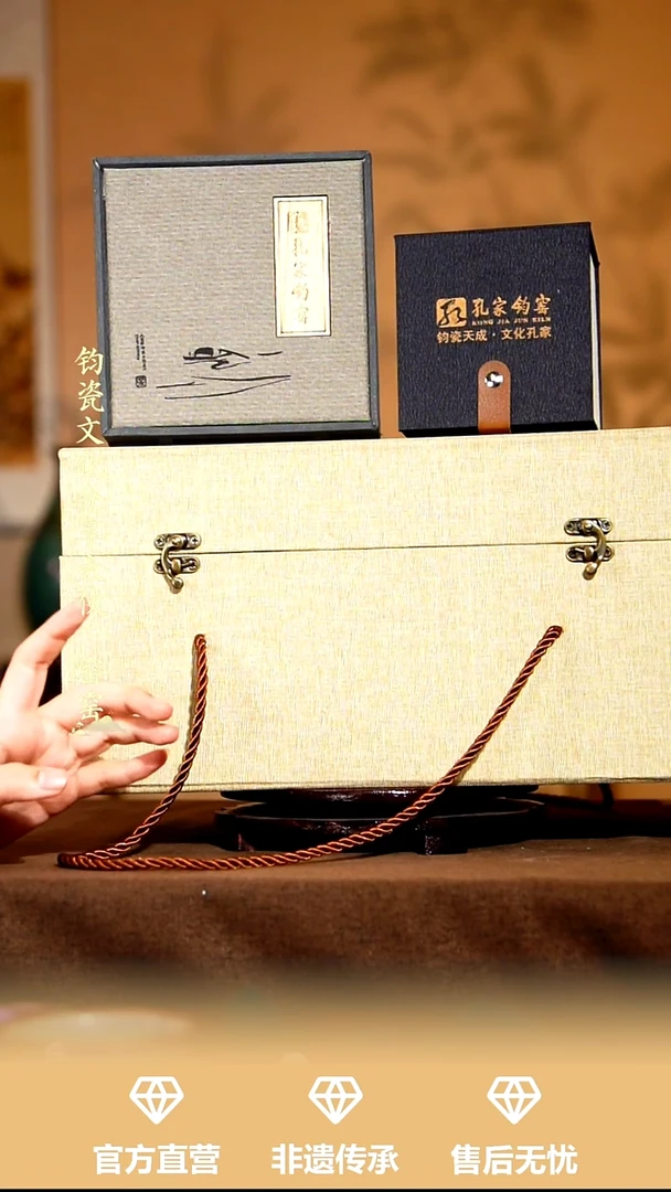 杯子钧瓷孔家钧窑当代作品—888礼盒