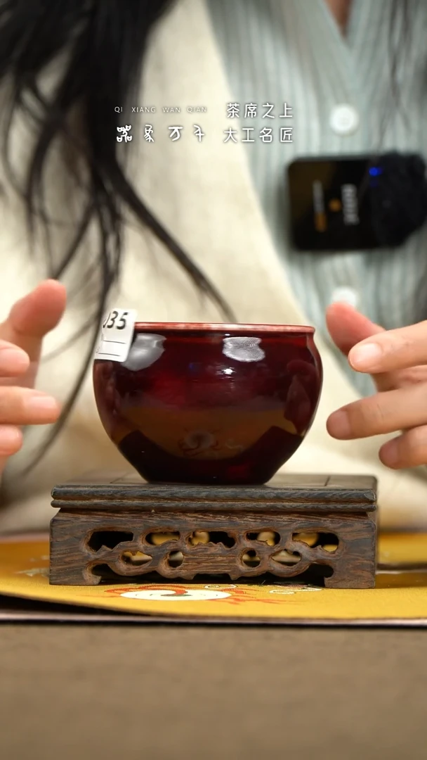 【器象万千】钧瓷手作美器 叶B035