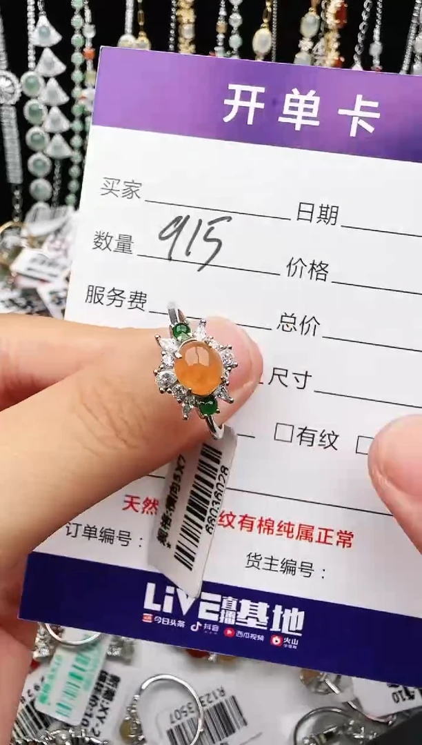 银S925镶嵌戒指翡翠1111