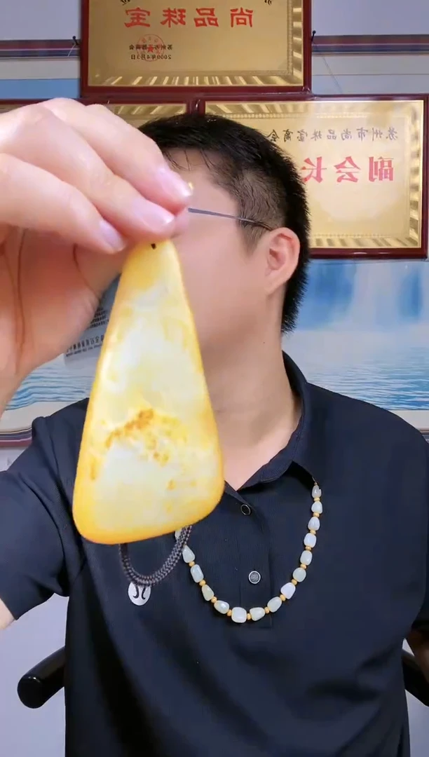 颈饰未镶嵌和田玉61