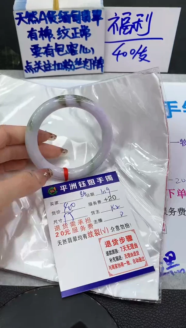 【闪购商品】翡翠手镯未镶嵌11111111111