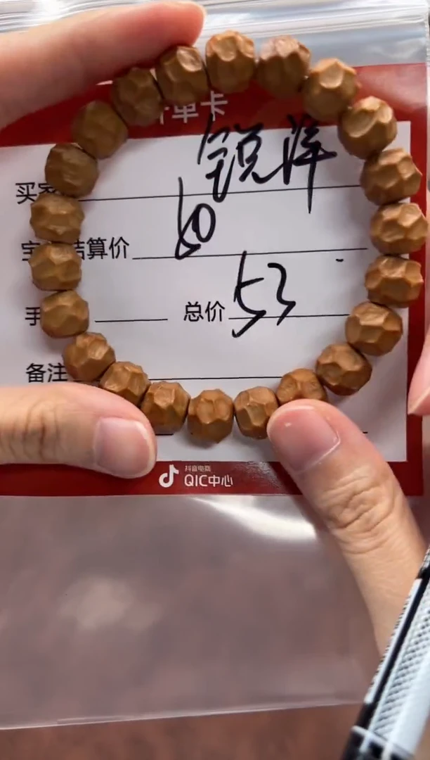 手串猴头核桃锐****赁手串手串