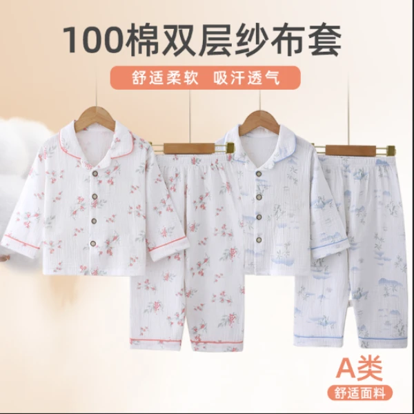 月亮春上新100棉双层纱布1-12岁男女童吸汗透气家居套装M-C80203
