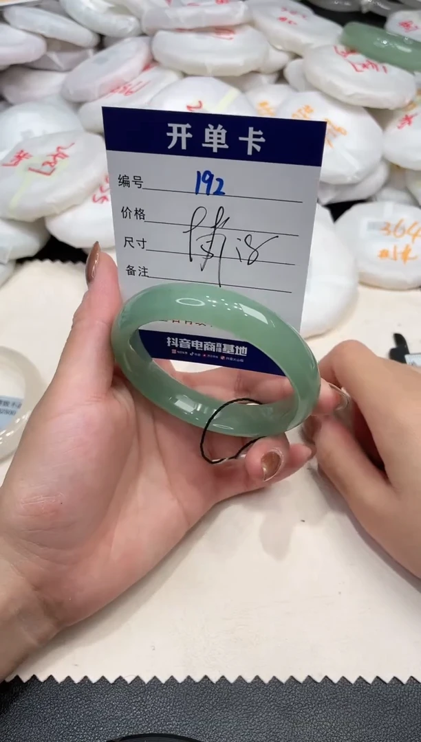 未镶嵌手镯石英质玉192