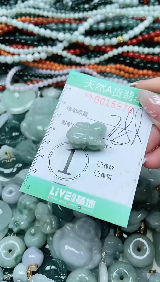 颈饰未镶嵌翡翠翡翠