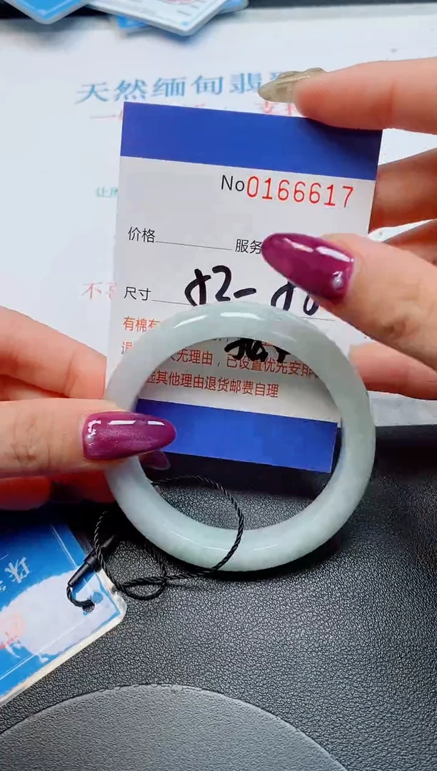 未镶嵌手镯翡翠天然缅甸翡翠166617