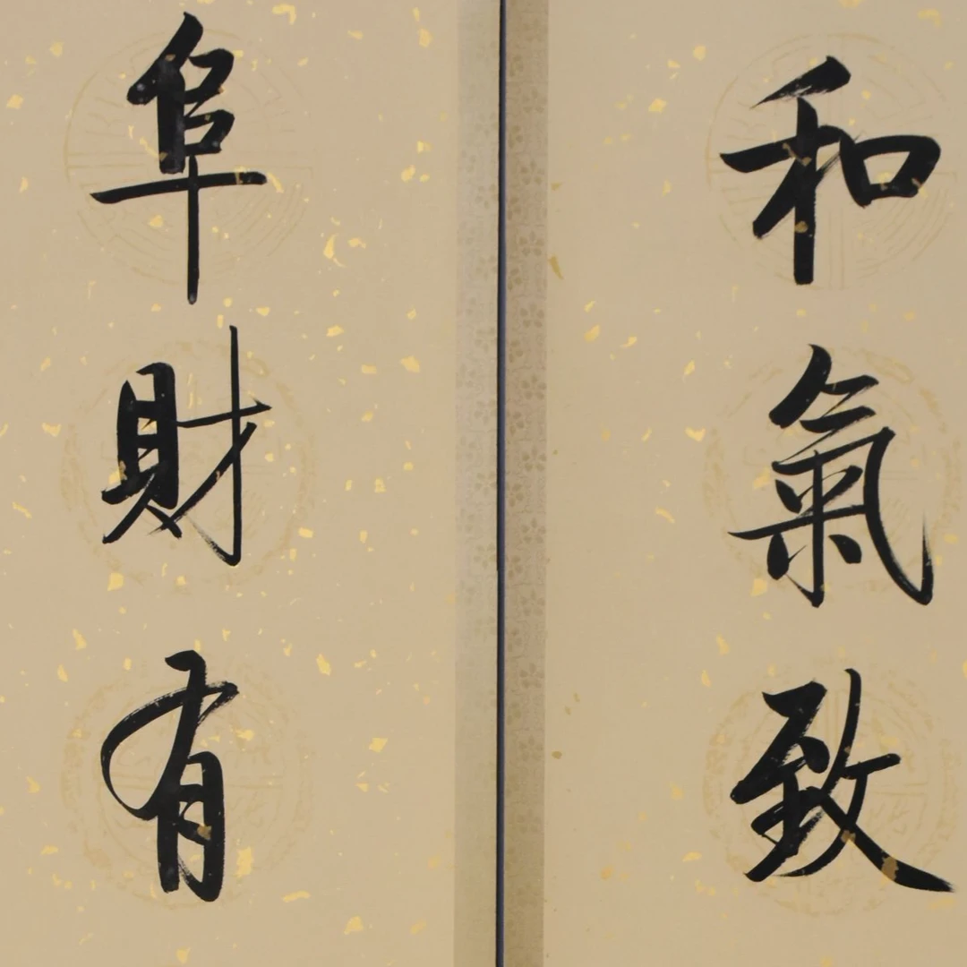 HM8207 书法对联 136×32cm×2 纸本立轴 3.9*2平尺