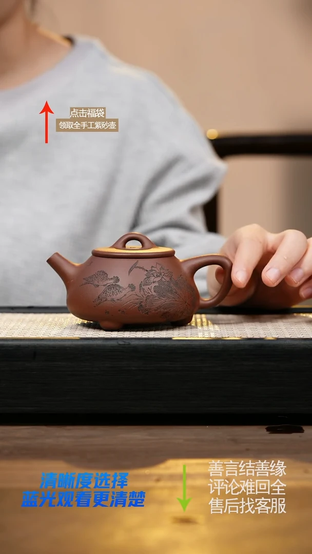 底槽清平盖石瓢刻绘