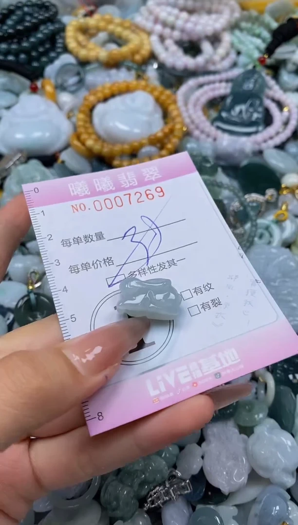 翡翠未镶嵌颈饰闪购0007269多样性发其一