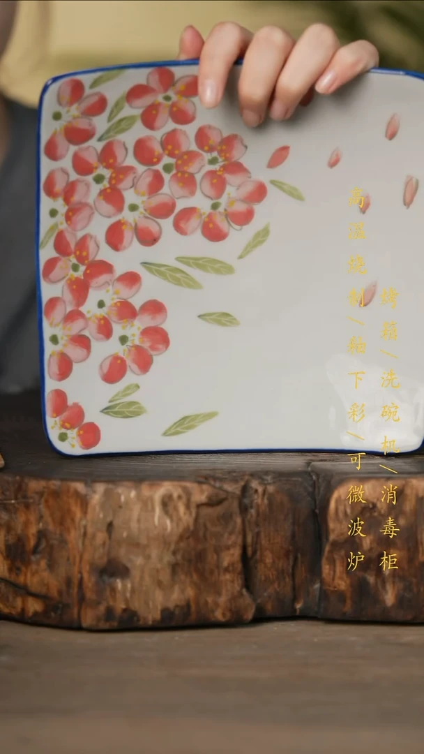 瓷片景德镇高温釉下彩可微波烤箱洗碗机