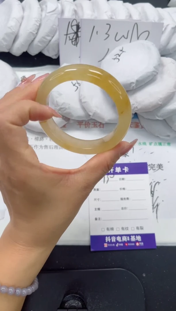 未镶嵌手镯石英质玉130-57.3