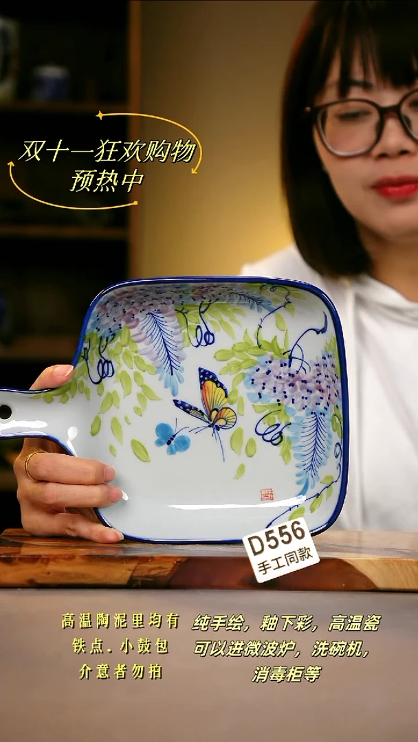 其他D556陶然集器瓷器